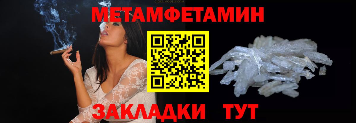   как войти  АМФЕТАМИН 98%  АМФ  Вход с VPN  сайты даркнета как зайти  Бор 