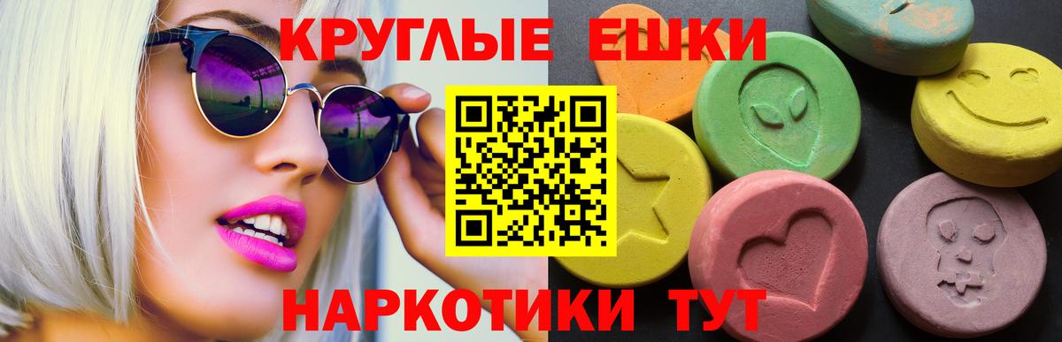 Ecstasy  Вход с VPN  Бор  ЭКСТАЗИ TESLA 