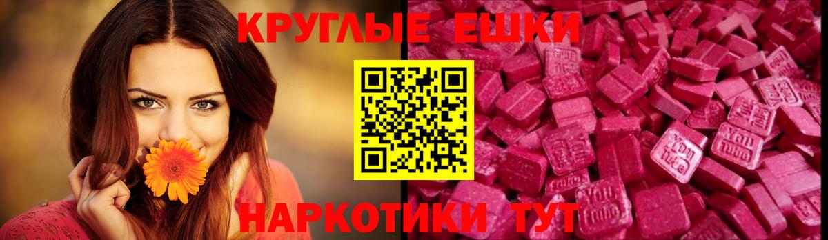 ЭКСТАЗИ 280мг Бор