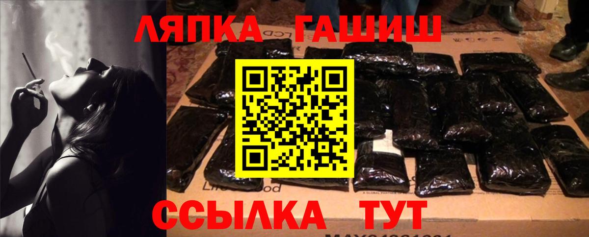 Бор  продажа наркотиков  ГАШИШ  Вход с VPN  Гашиш Cannabis 