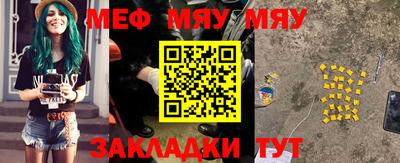 мдпв Янаул