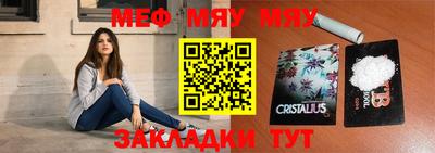 мдпв Янаул