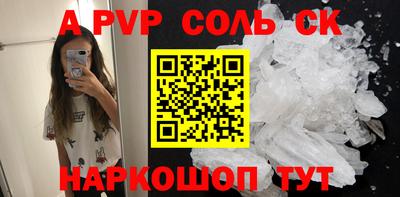 мдпв Янаул