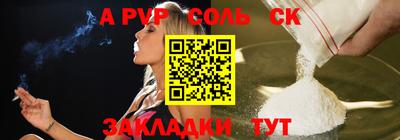 СК Ярославль