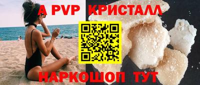 MDMA Premium VHQ Шебекино
