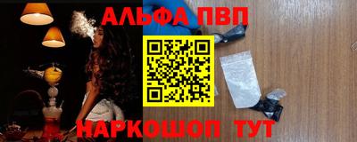 прущая мука Шелехов