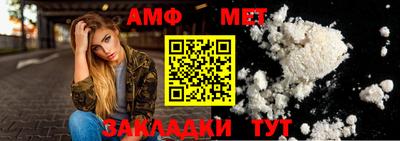 мдпв Янаул