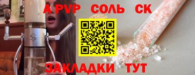 СК Ярославль