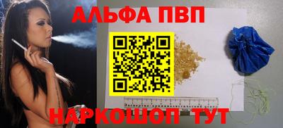 прущая мука Шелехов