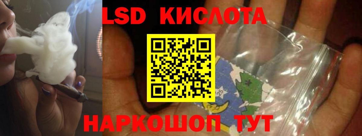 LSD-25 экстази ecstasy  Вход с VPN  Бор  LSD-25 экстази ecstasy 