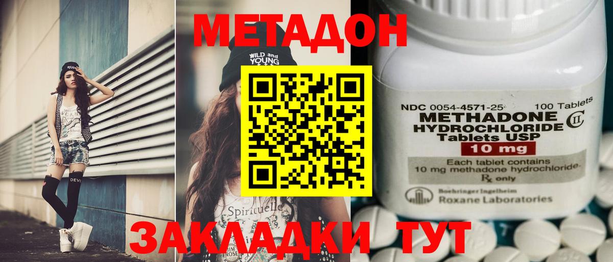 Бор  ОМГ ОМГ ТОР  Вход с VPN  МЕТАДОН VHQ  МЕТАДОН белоснежный 