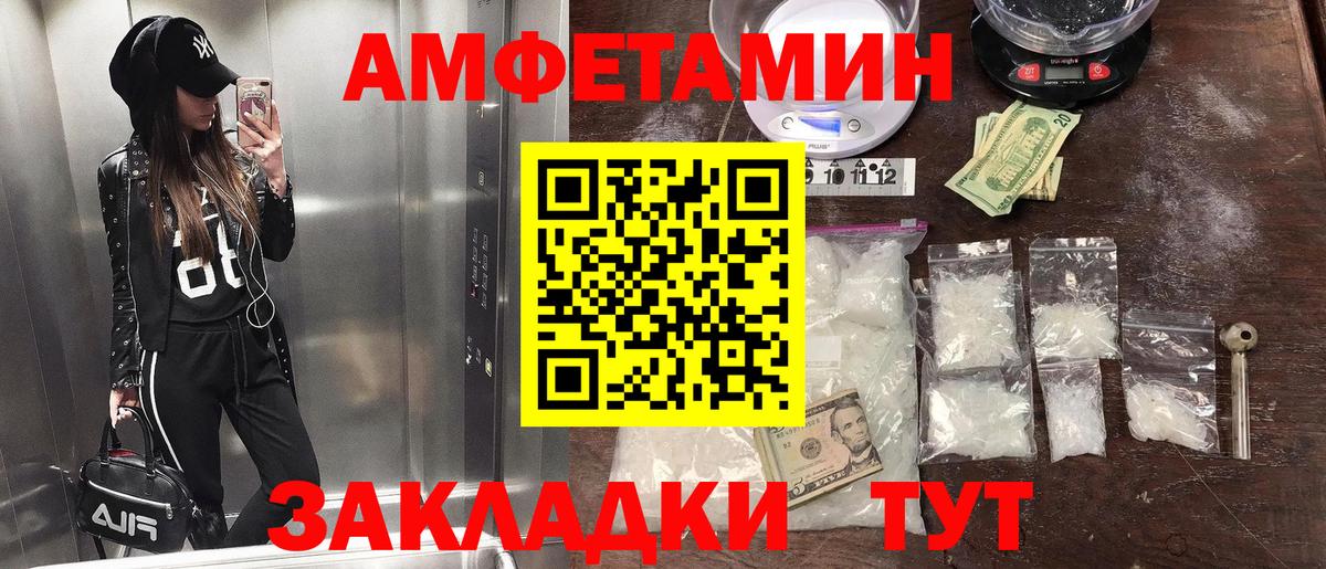 Первитин винт  Вход с VPN  Бор 