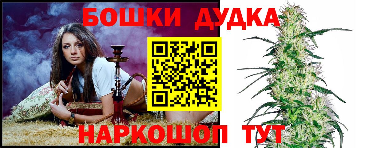 Конопля LSD WEED  Марихуана VHQ  Вход с VPN  Канабис AK-47  Бошки марихуана сатива  Бор 